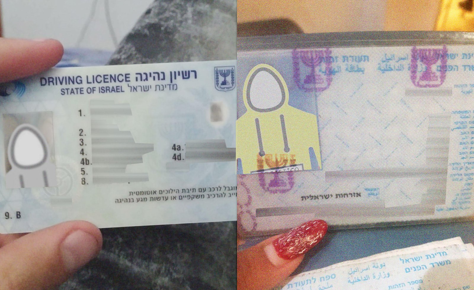 תעודת זהות ורשיון נהיגה שנחשפו בפירצה