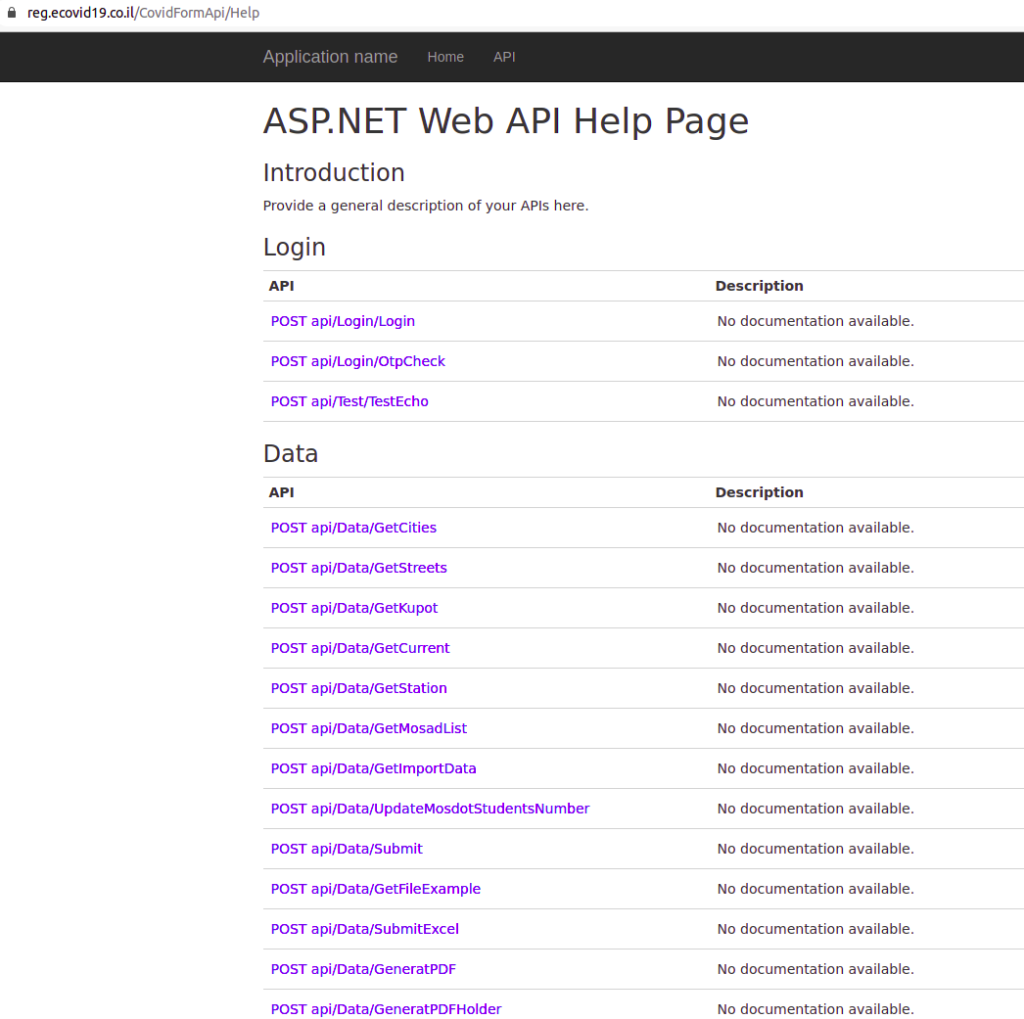 רשימת ה-API של מערכת מגן קורונה